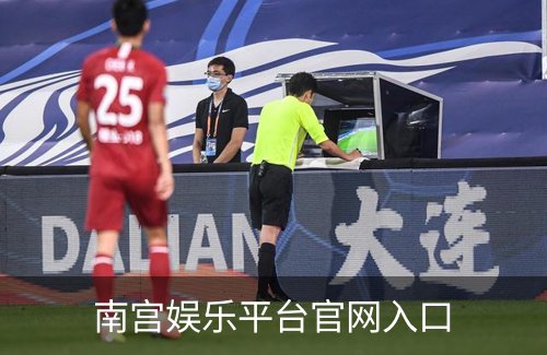南宫娱乐平台官网入口介绍
